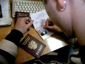 Где получить паспорт в туле