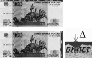 Признаки ветхих банкнот